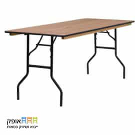 שולחן מתקפל לינדה מלבני