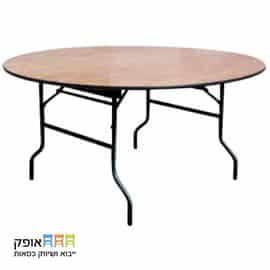 שולחן מתקפל לינדה עגול